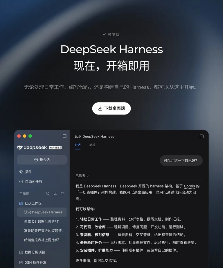 灯塔旋梯技术文档与R1提示词工程阶梯
