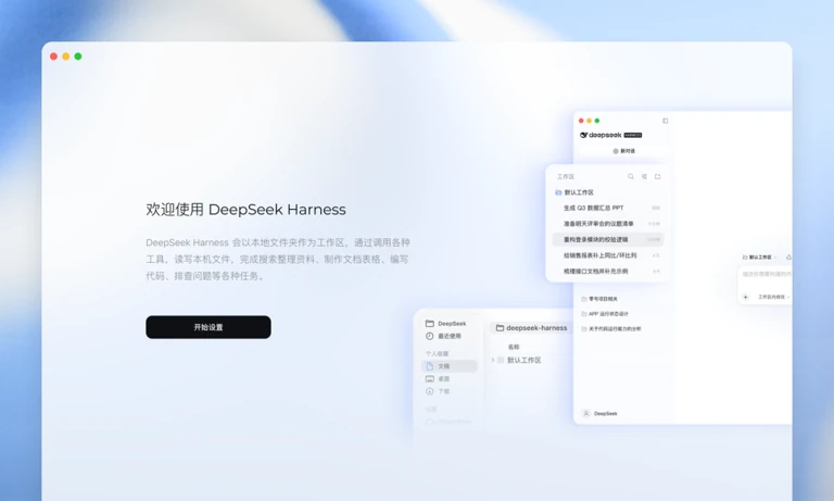 灯塔旋梯DeepSeek R1思维链提示词工程指南