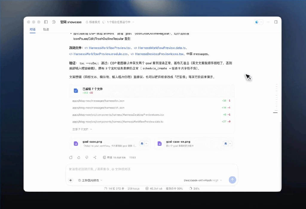 灯塔机房DeepSeek API接口调用教程与计费价格
