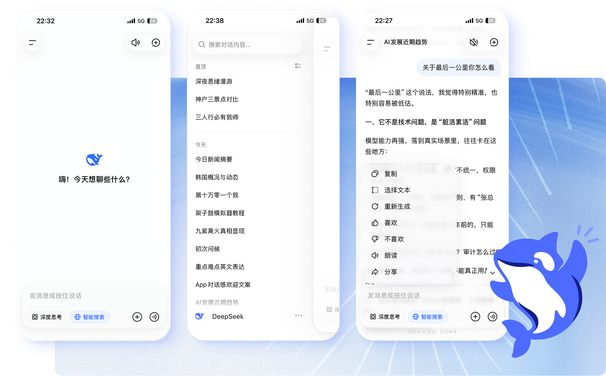 灯塔旋梯DeepSeek本地部署Ollama硬件配置要求